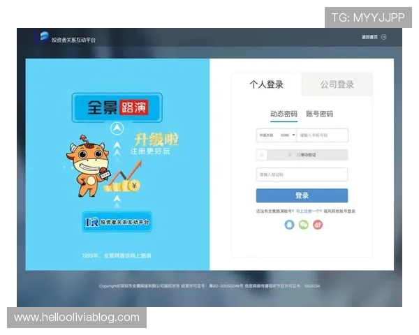 尊龙平台官方网站最新登录入口及安全保障指南,确保玩家账号安全无忧 尊龙平台官方网站最新登录入口及安全保障指南,确保玩家账号安全无忧