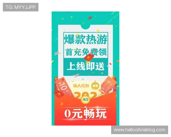 爱游戏app引领新潮流,打造最全游戏资源平台 爱游戏app引领新潮流,打造最全游戏资源平台