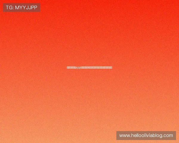 买球赛的正规app使用指南,帮助用户轻松上手安全投注足球赛事 买球赛的正规app使用指南,帮助用户轻松上手安全投注足球赛事